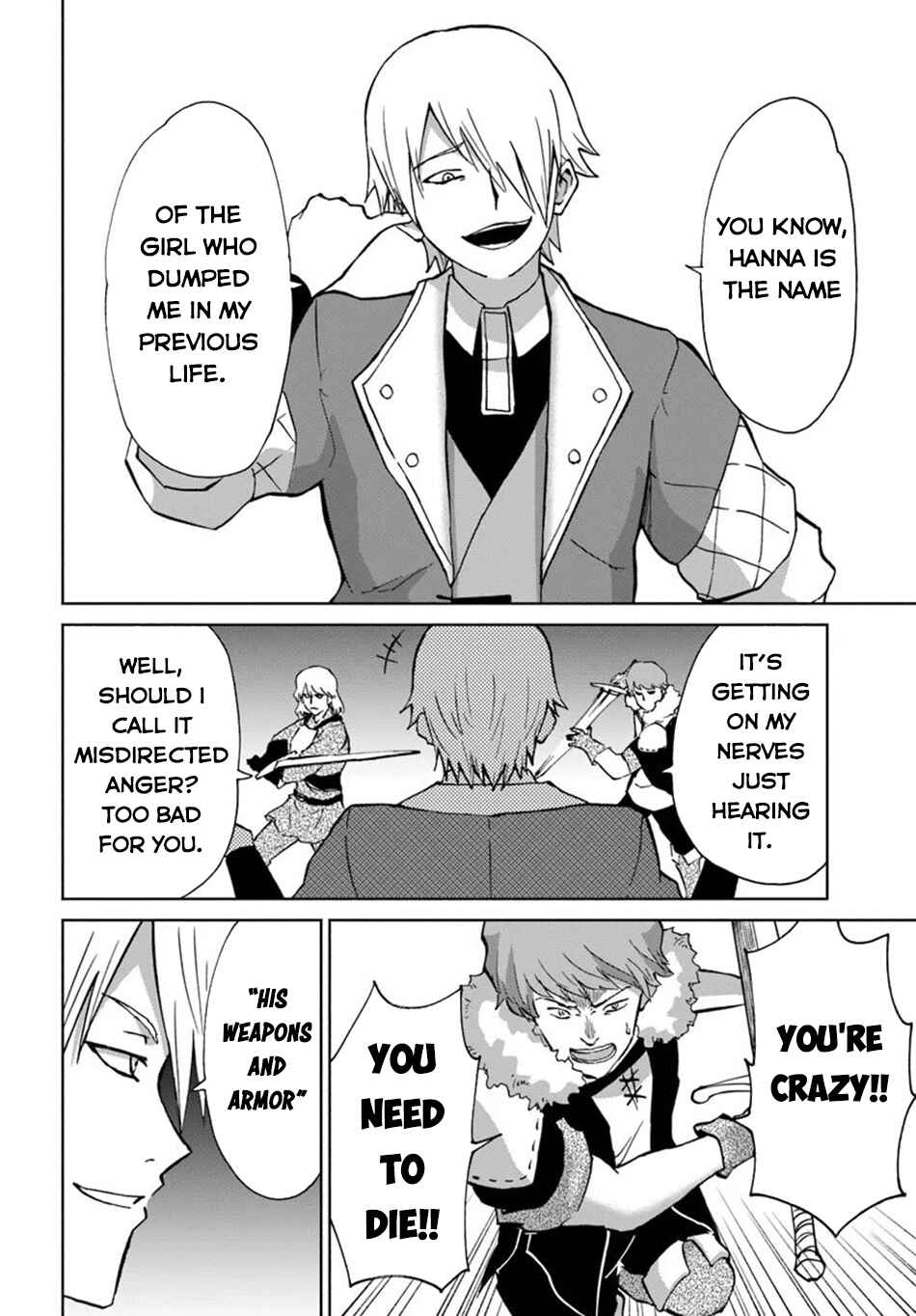 Yondome wa Iya na Shizokusei Majutsushi Chapter 55 - Page 25