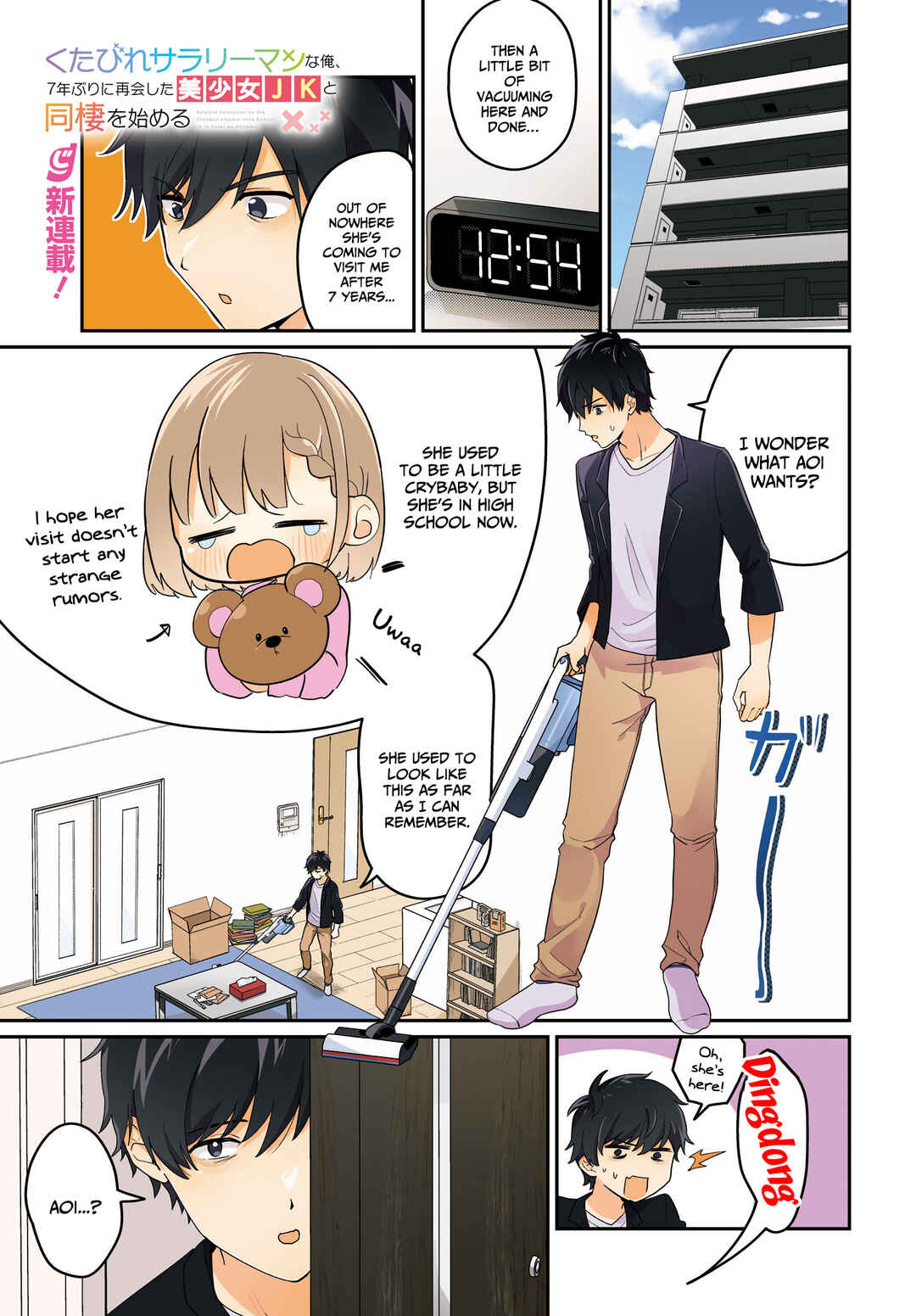 Kutabire Salarymen no Ore, 7nenburi ni Saikai shita Bishoujo JK to Dosei wo Hajimaru Chapter 1 - Page 2
