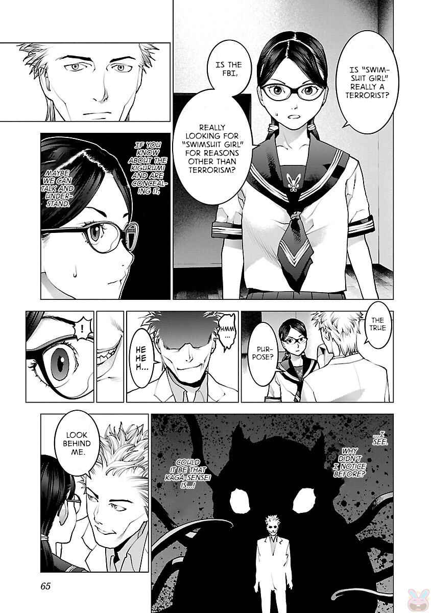 Seishokuki Chapter 83 - Page 11