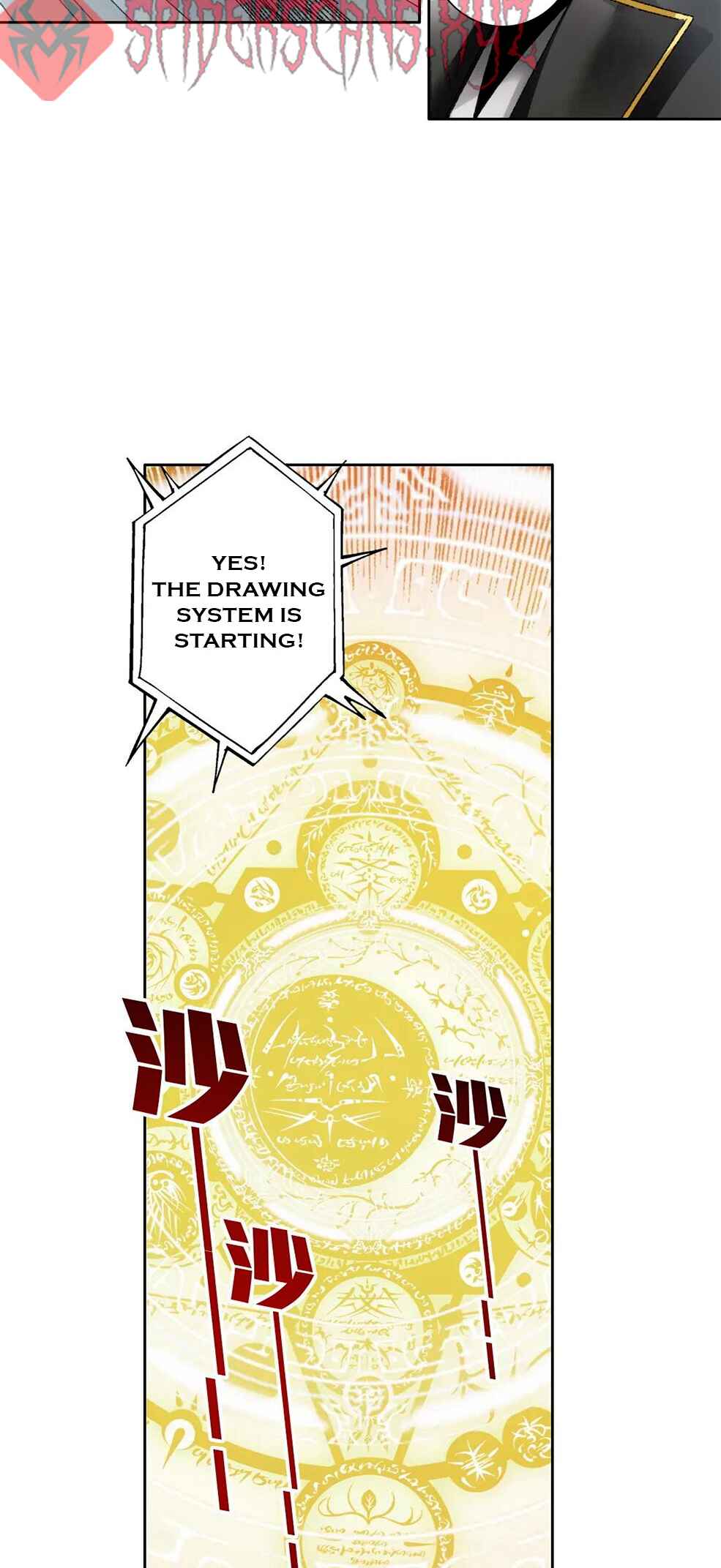 I Created a Salvation Organization Chapter 20 - Page 19