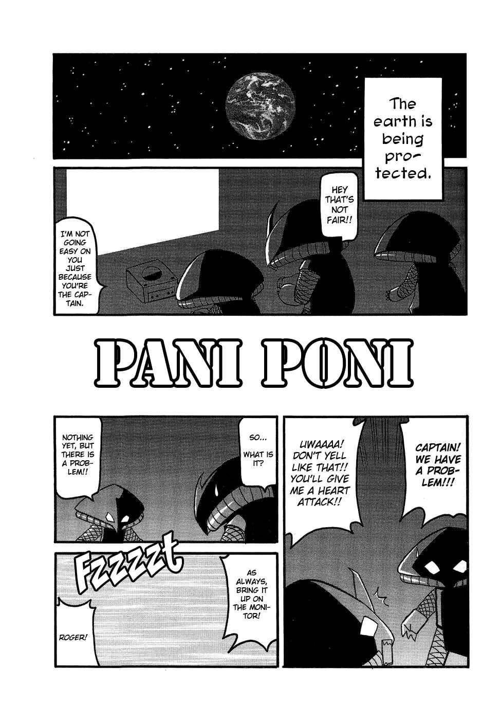 Pani Poni Chapter 25 - Page 1