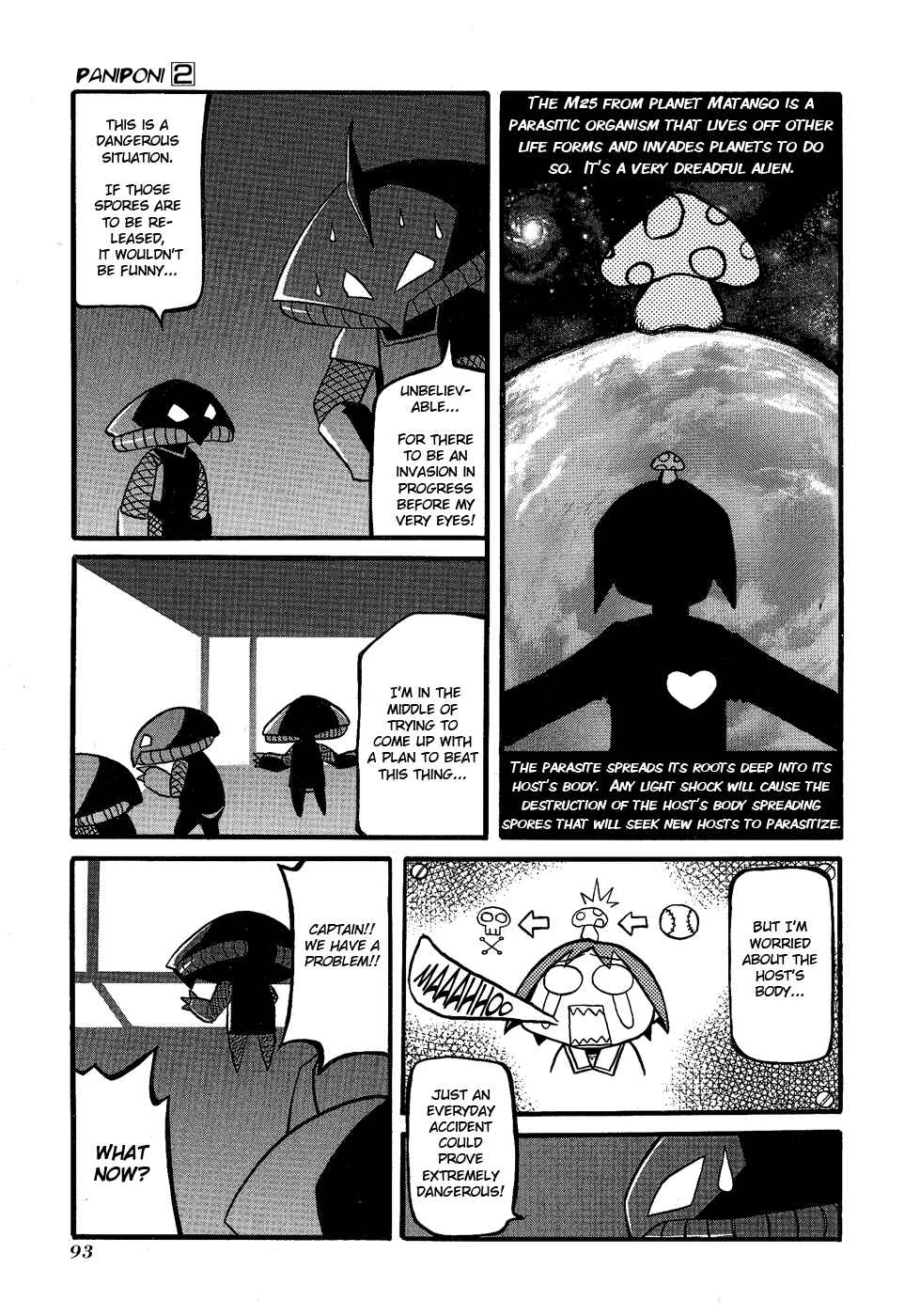 Pani Poni Chapter 25 - Page 3