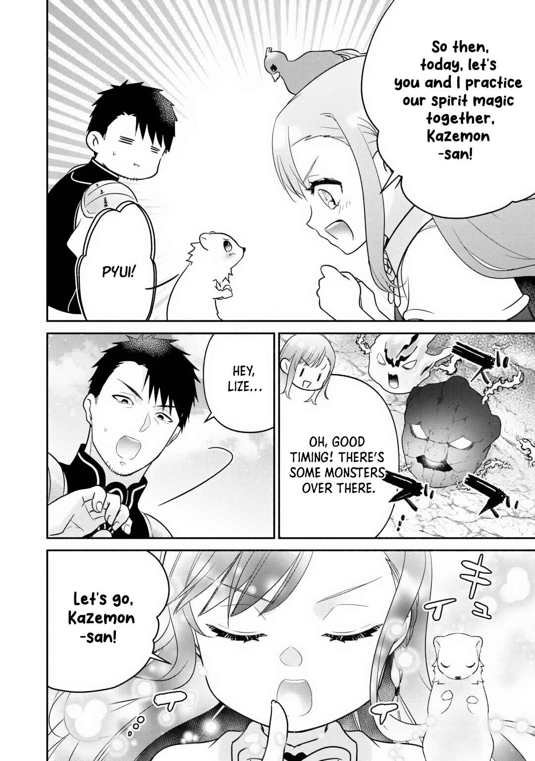 Tensei Youjo.: Shinjuu to Ouji to, Saikyou no Oji-san Youhei-dan no Naka de Ikiru Chapter 19 - Page 16