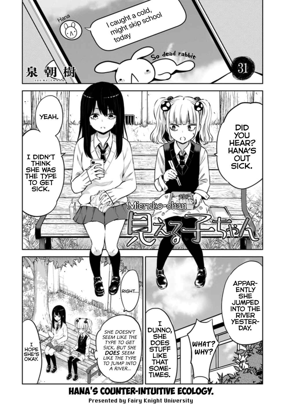 Mieruko-chan Chapter 31 - Page 1
