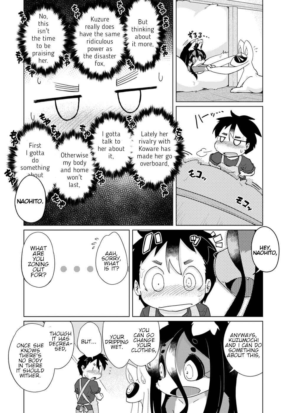 Wazawai Kitsune no Kuzure-chan Chapter 31 - Page 14
