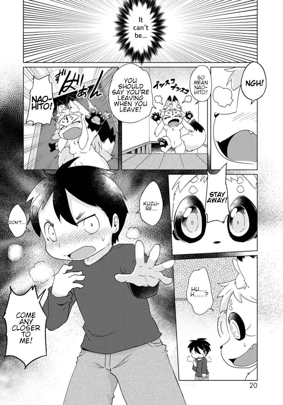 Wazawai Kitsune no Kuzure-chan Chapter 31 - Page 16