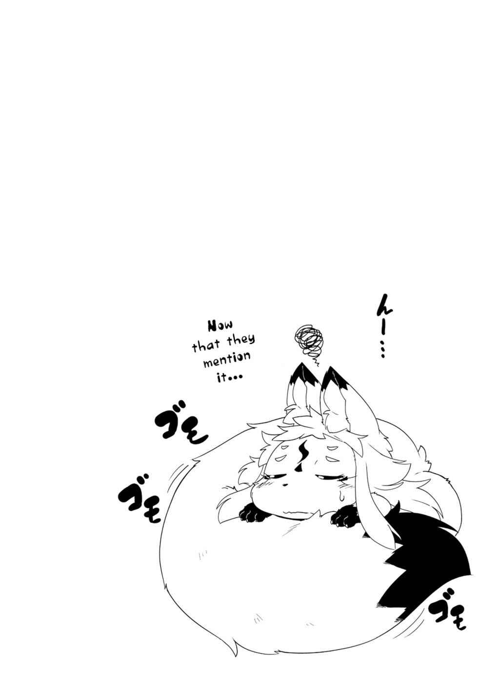 Wazawai Kitsune no Kuzure-chan Chapter 31 - Page 17