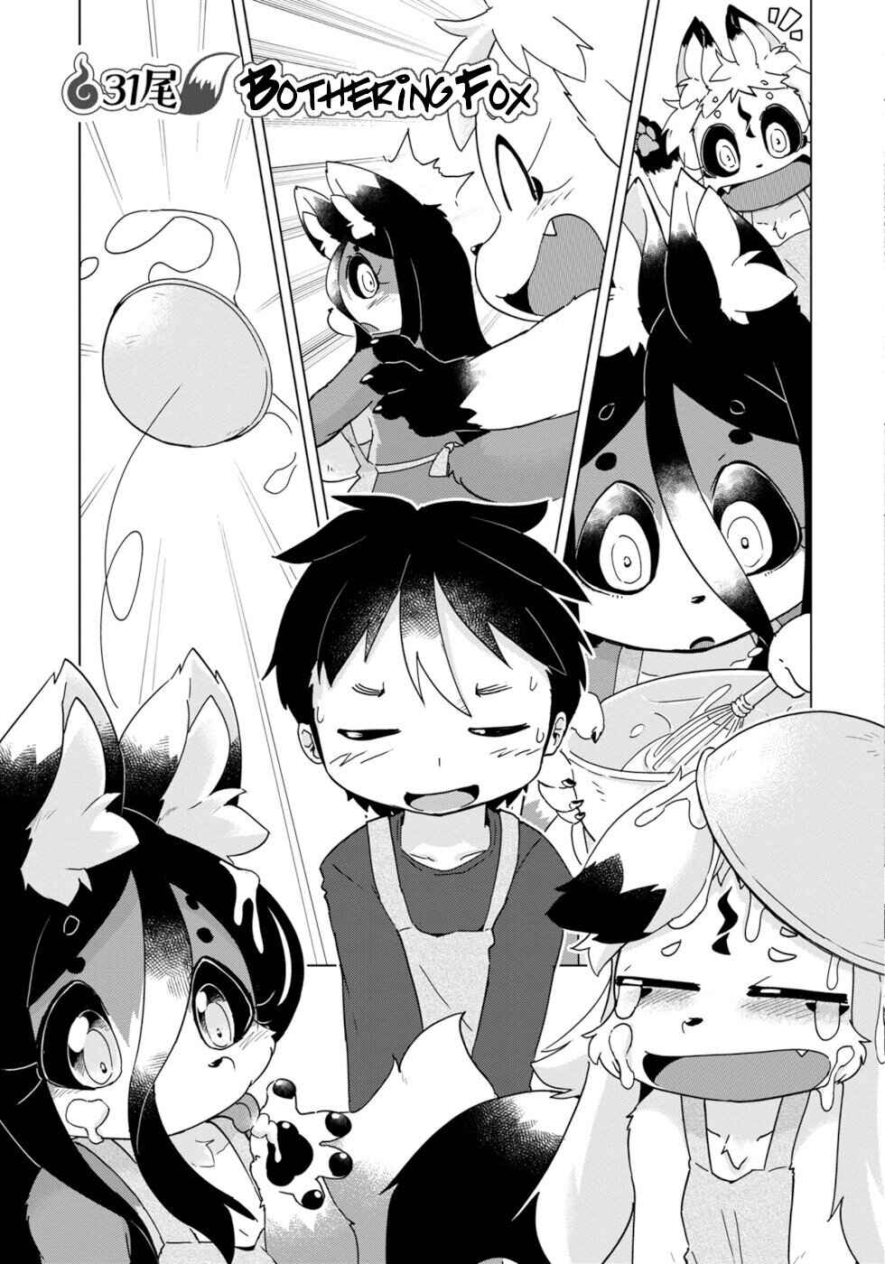Wazawai Kitsune no Kuzure-chan Chapter 31 - Page 5