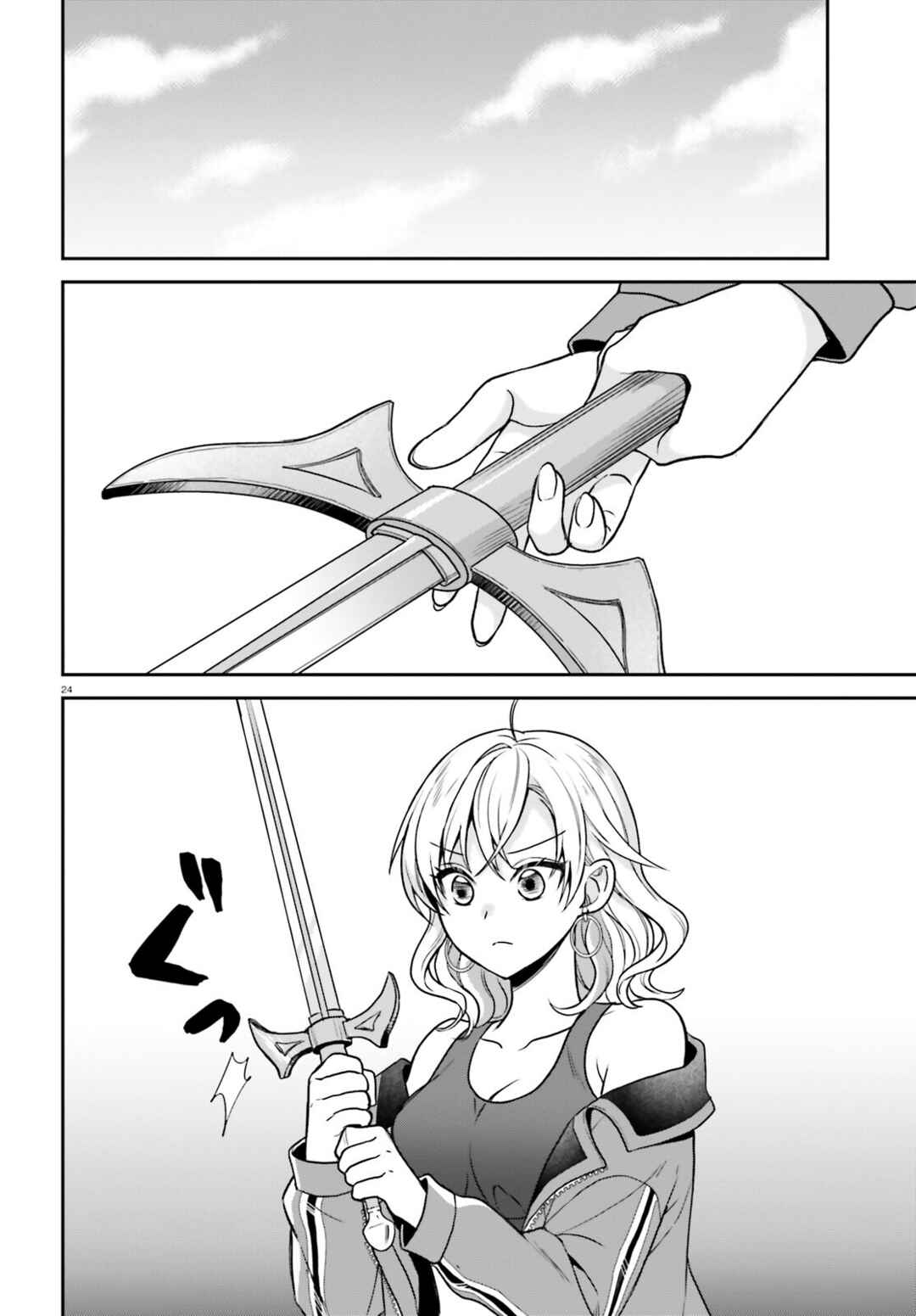 Negatte mo Nai Tsuihou Go kara no Slow Life? ~Intai Shita Hazu ga Nariyuki de Bishoujo Gyaru no Shishou ni Nattara Naze ka Mechakucha Natsukareta~ Chapter 6 - Page 23