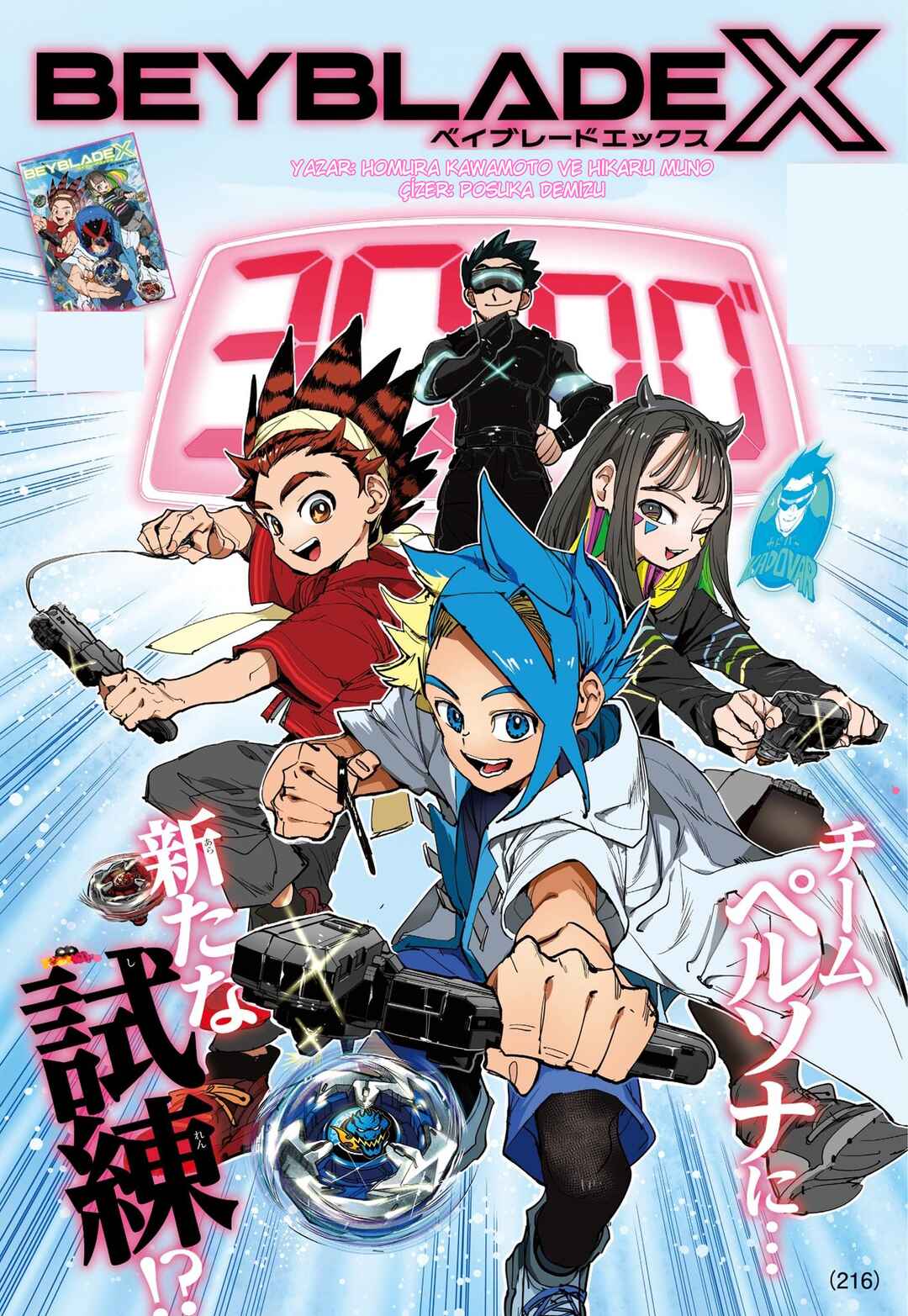 Beyblade X Chapter 6 - Page 1