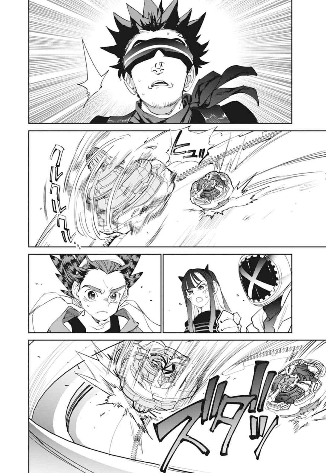 Beyblade X Chapter 6 - Page 35