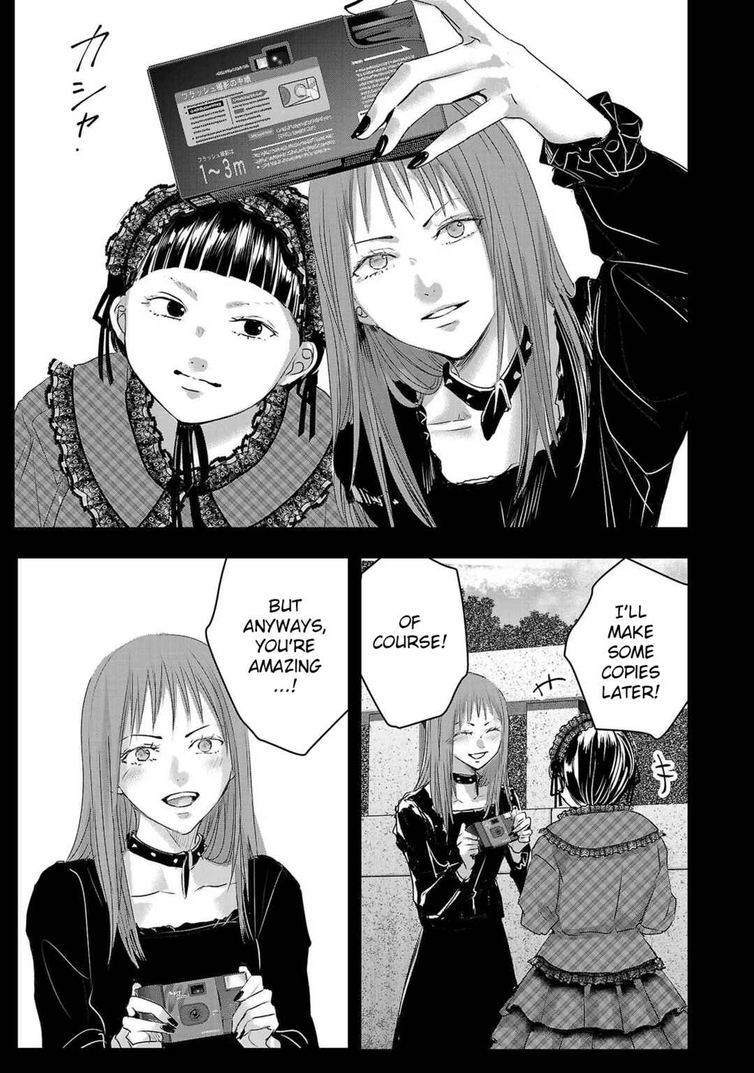 Ashita, Watashi wa Dareka no Kanojo Chapter 143 - Page 1