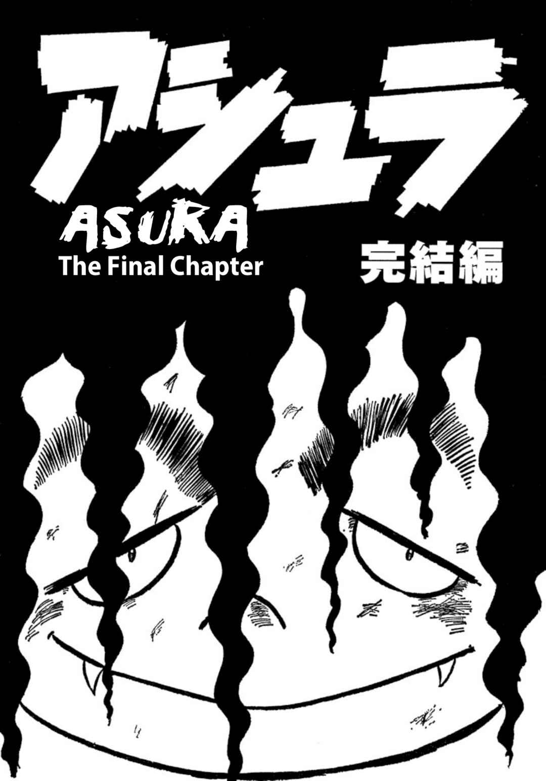 Asura Chapter 31 - Page 3