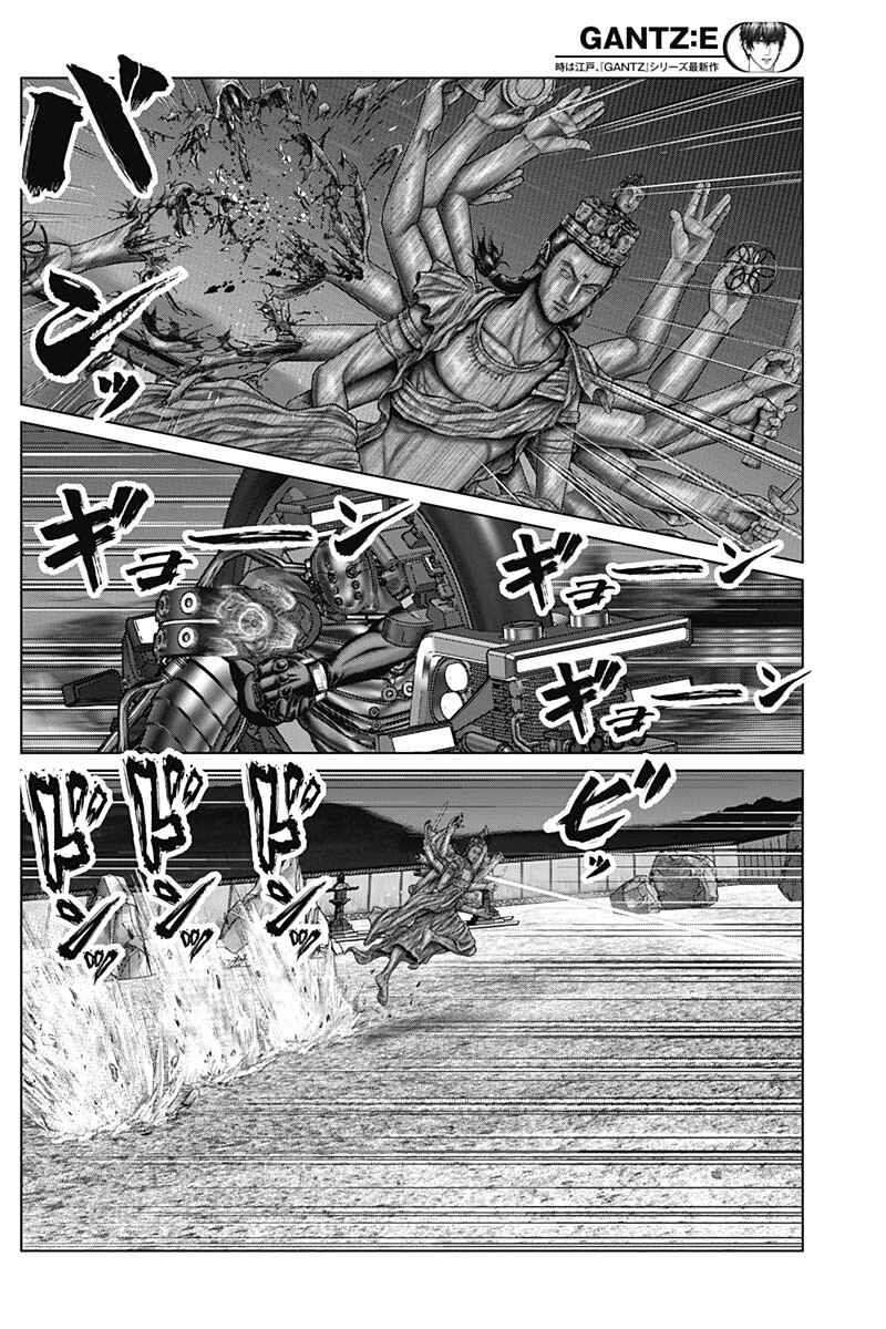 Gantz: E Chapter 35 - Page 10