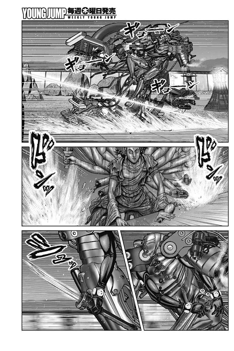 Gantz: E Chapter 35 - Page 11