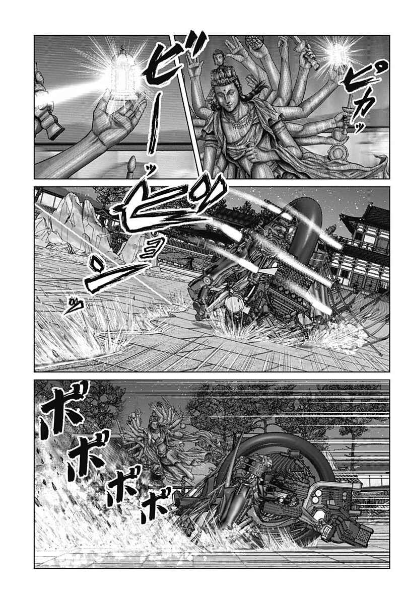 Gantz: E Chapter 35 - Page 5