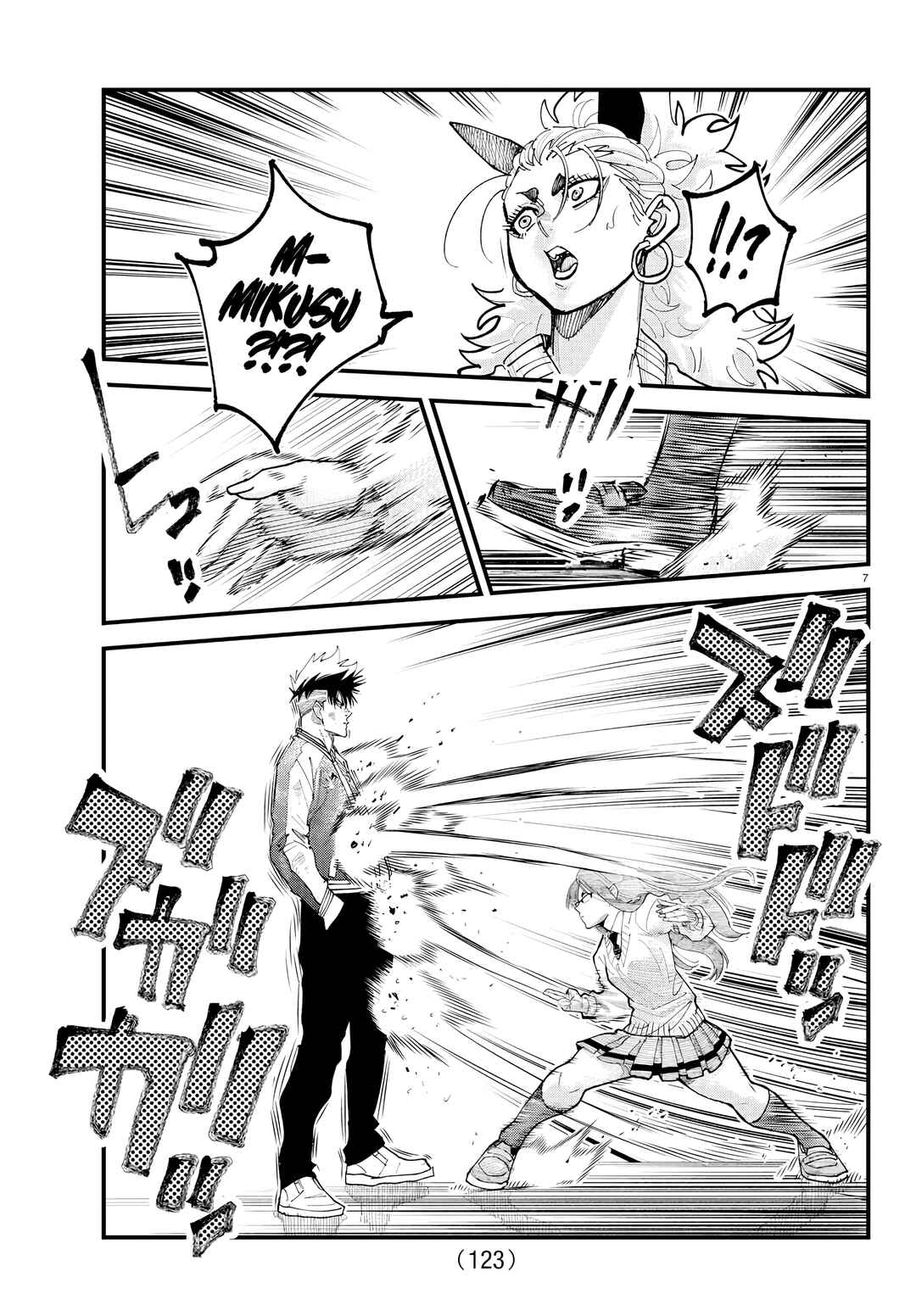 Rappa - Yankee Ninpuuchou Chapter 34 - Page 8