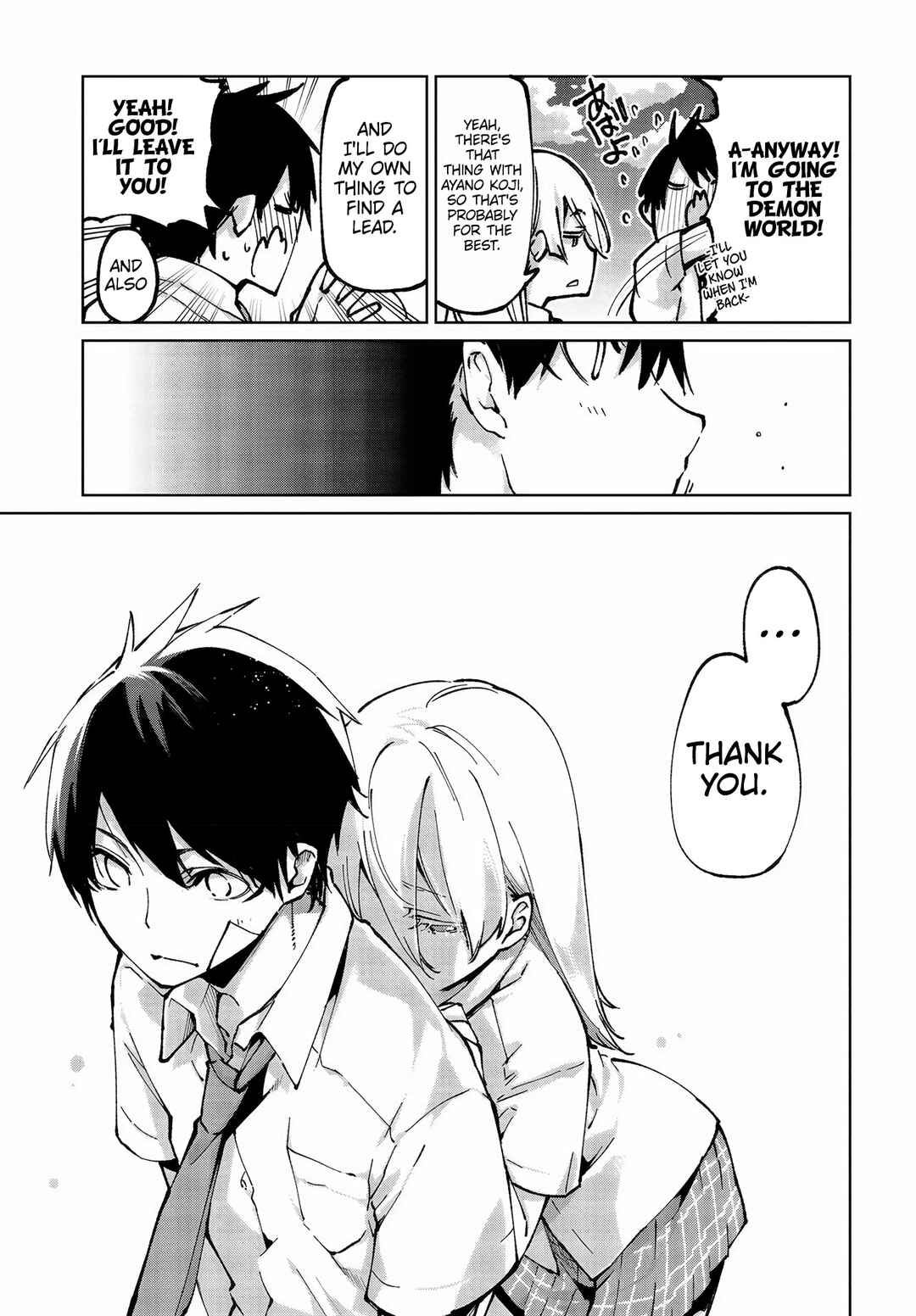 Oroka na Tenshi wa Akuma to Odoru Chapter 64 - Page 34