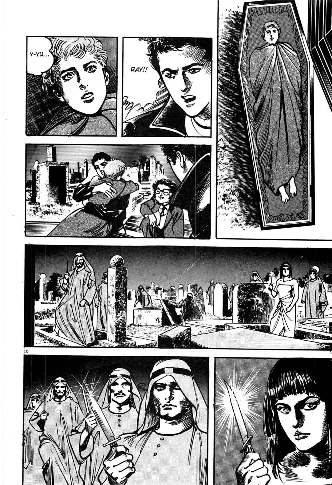 Offered Chapter 32 - Page 10