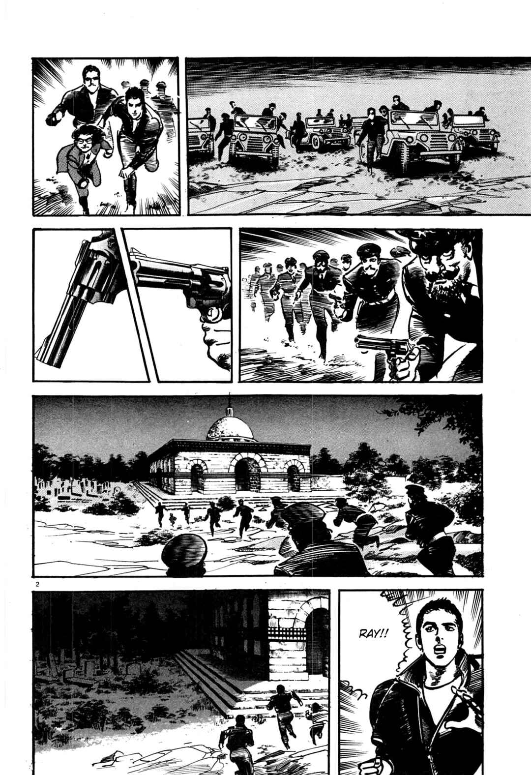 Offered Chapter 32 - Page 2