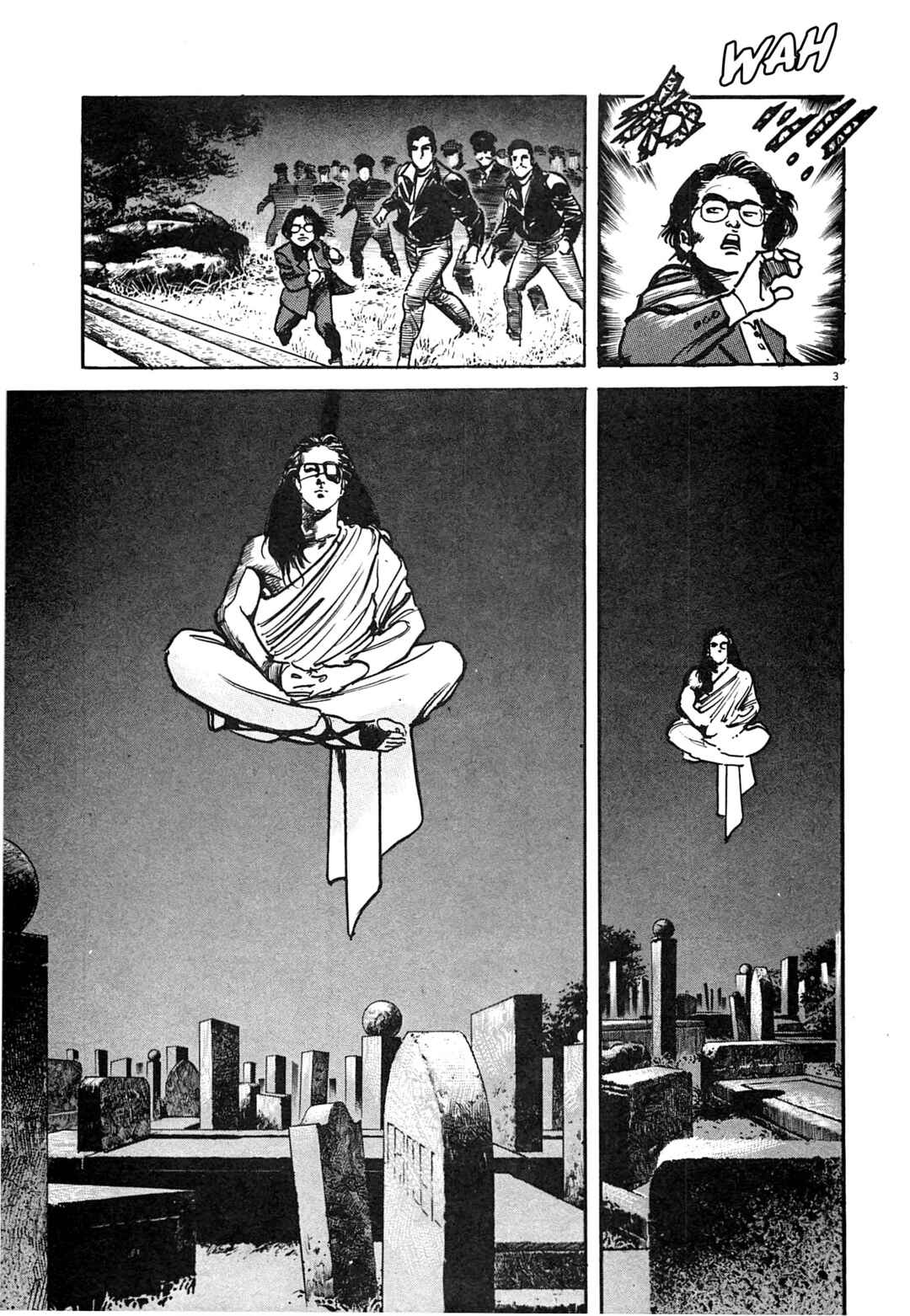 Offered Chapter 32 - Page 3
