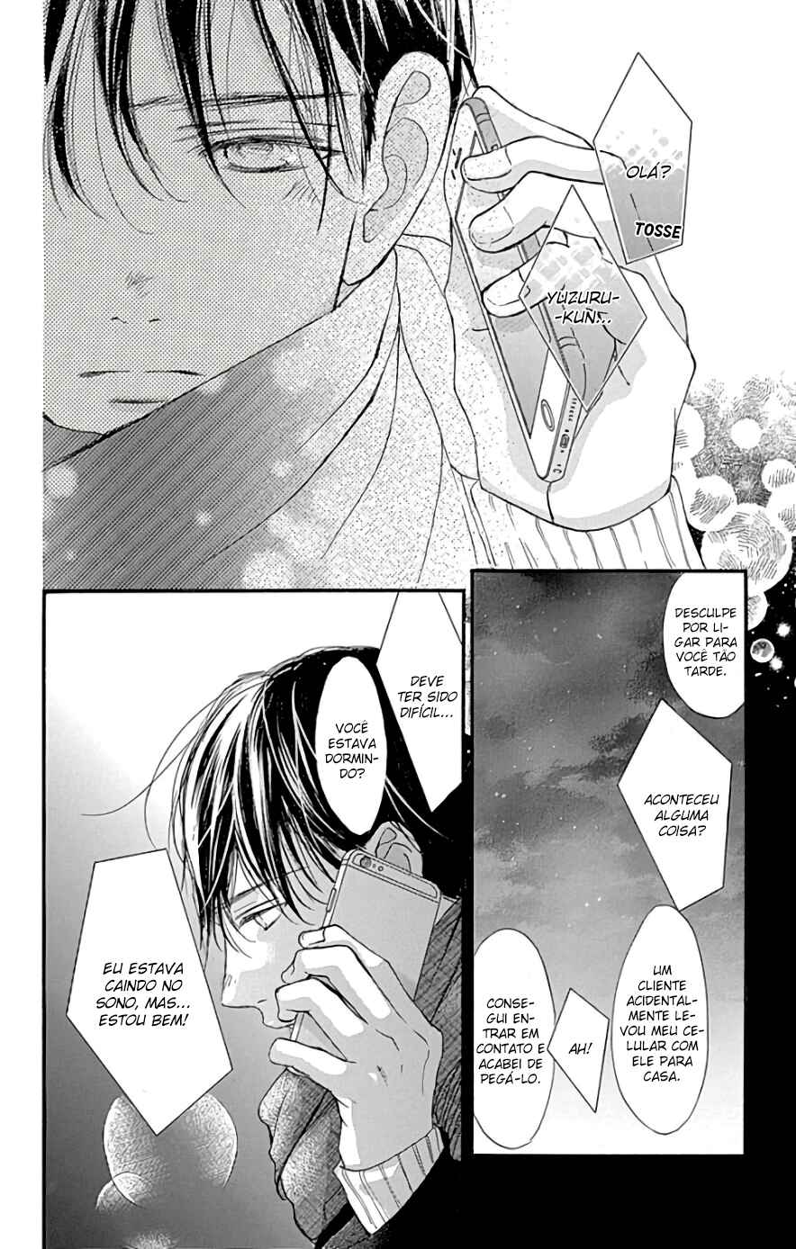 Boku ni Hana no Melancholy Chapter 41 - Page 22