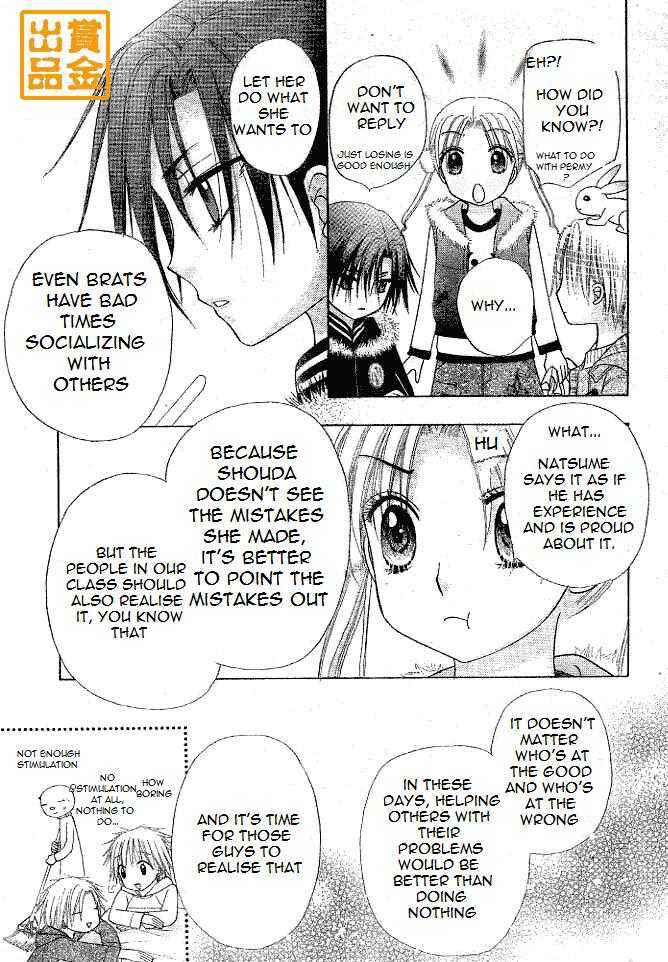 Gakuen Alice Chapter 75 - Page 11