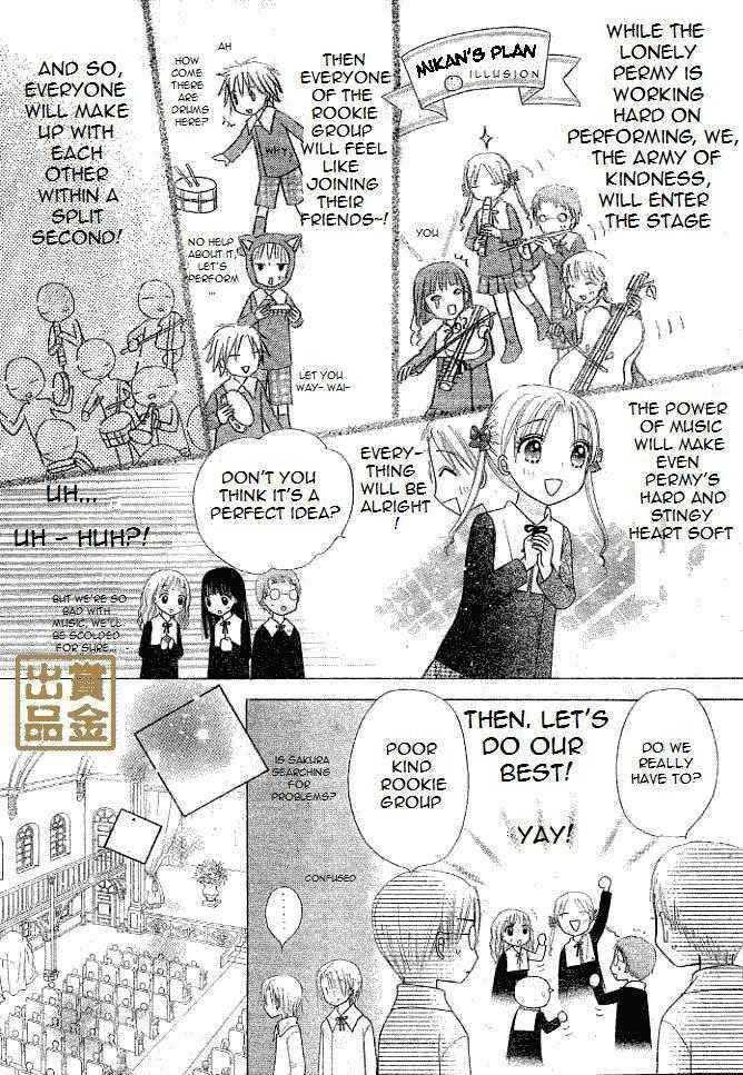 Gakuen Alice Chapter 75 - Page 14