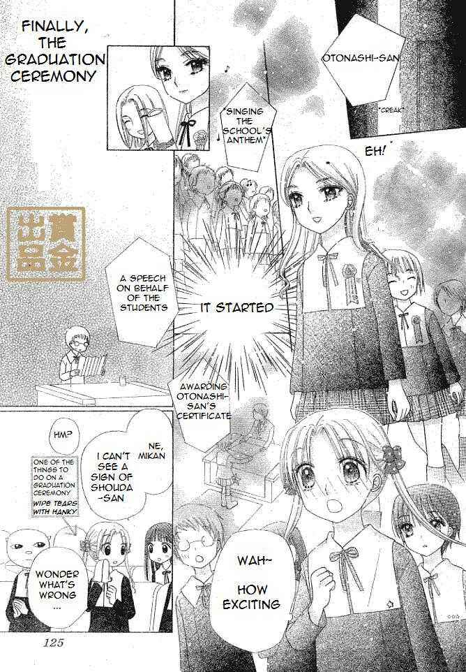 Gakuen Alice Chapter 75 - Page 15