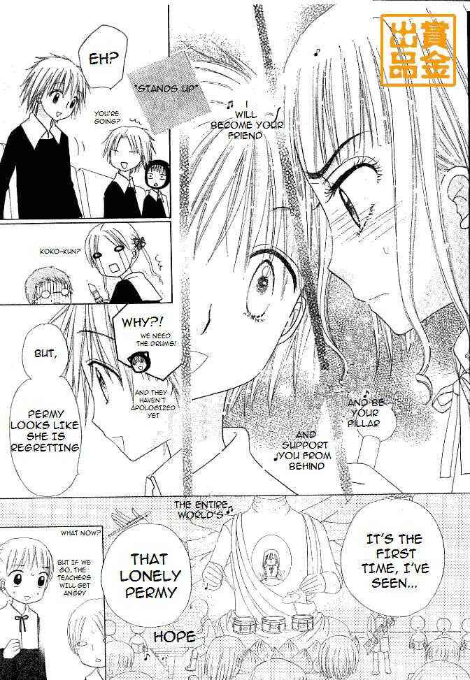 Gakuen Alice Chapter 75 - Page 21