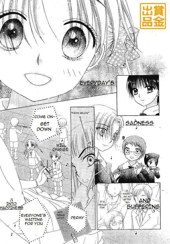 Gakuen Alice Chapter 75 - Page 23