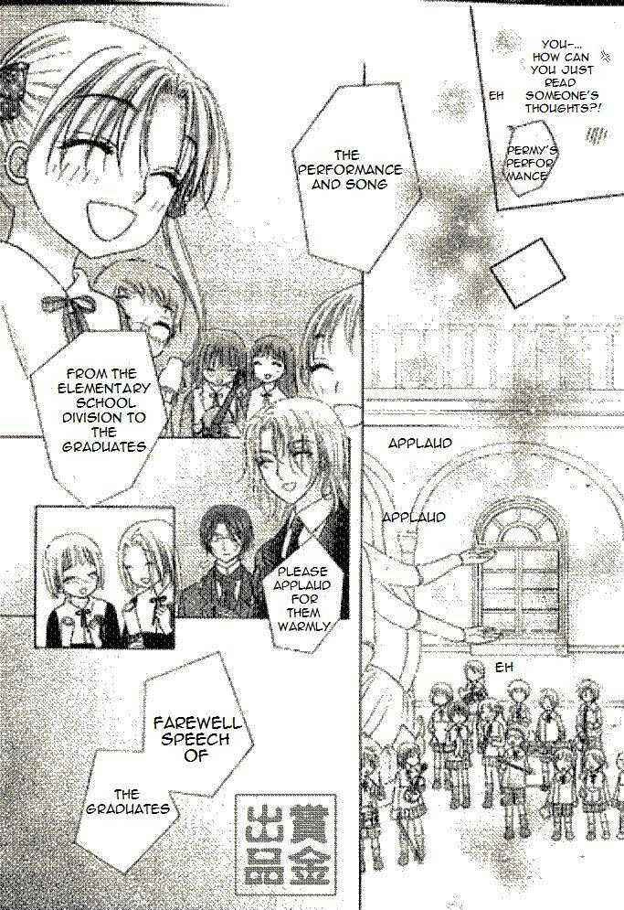 Gakuen Alice Chapter 75 - Page 26