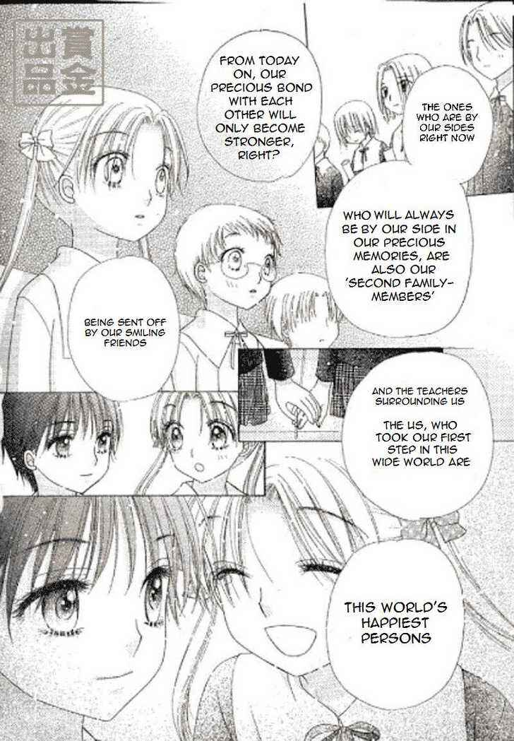 Gakuen Alice Chapter 75 - Page 28