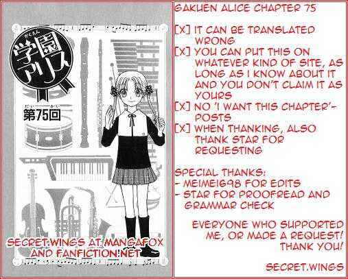 Gakuen Alice Chapter 75 - Page 31