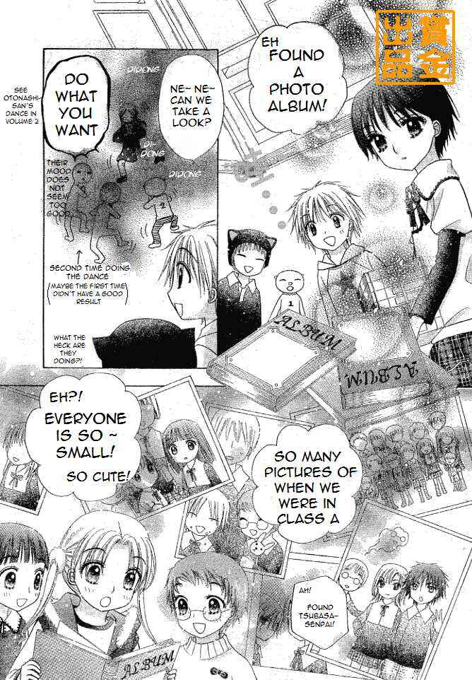 Gakuen Alice Chapter 75 - Page 7