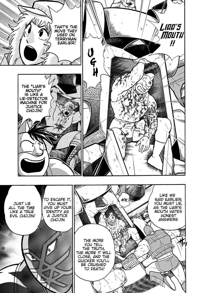 Kinnikuman II-Sei: Ultimate Chojin Tag Arc Chapter 124 - Page 11