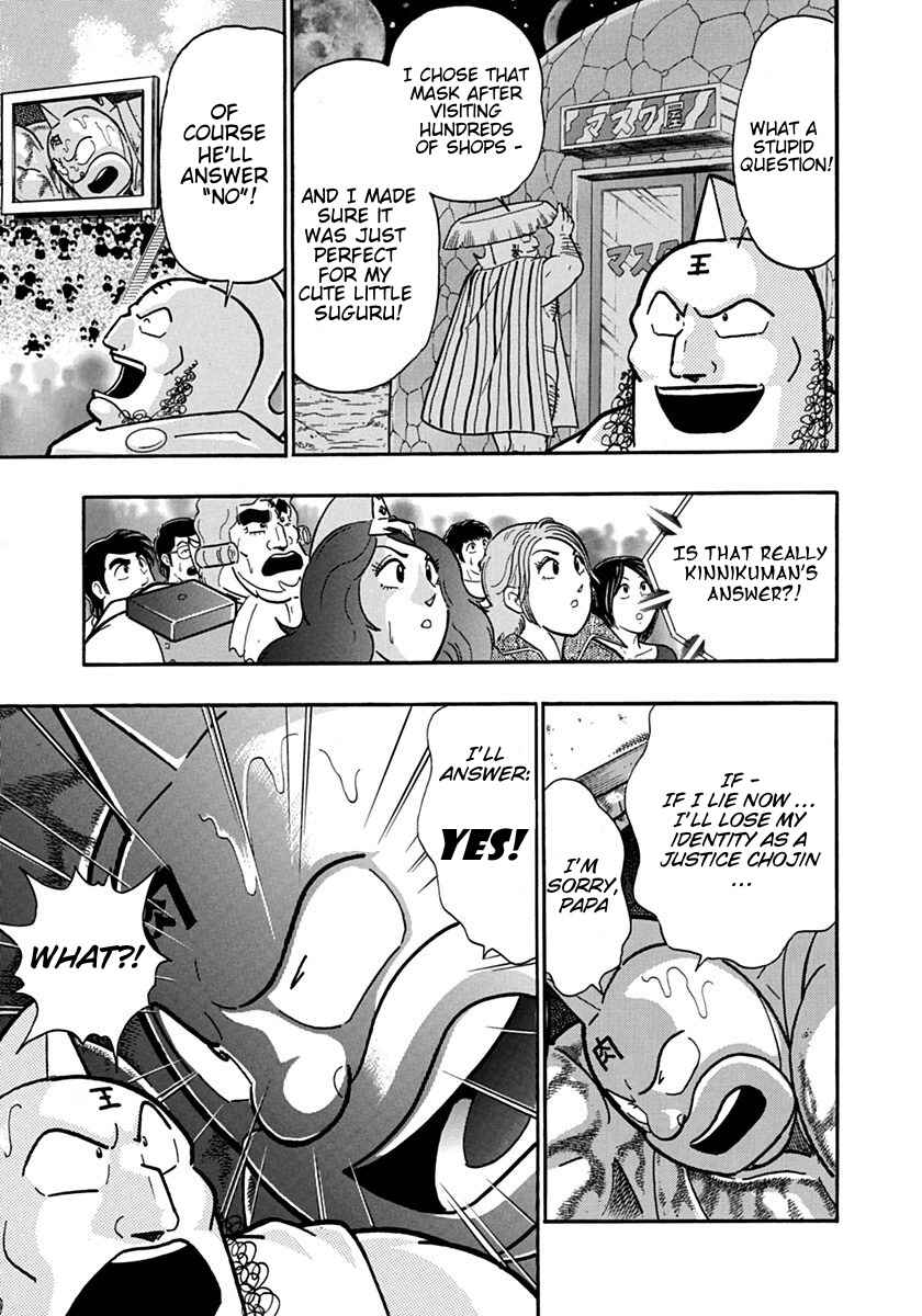 Kinnikuman II-Sei: Ultimate Chojin Tag Arc Chapter 124 - Page 13
