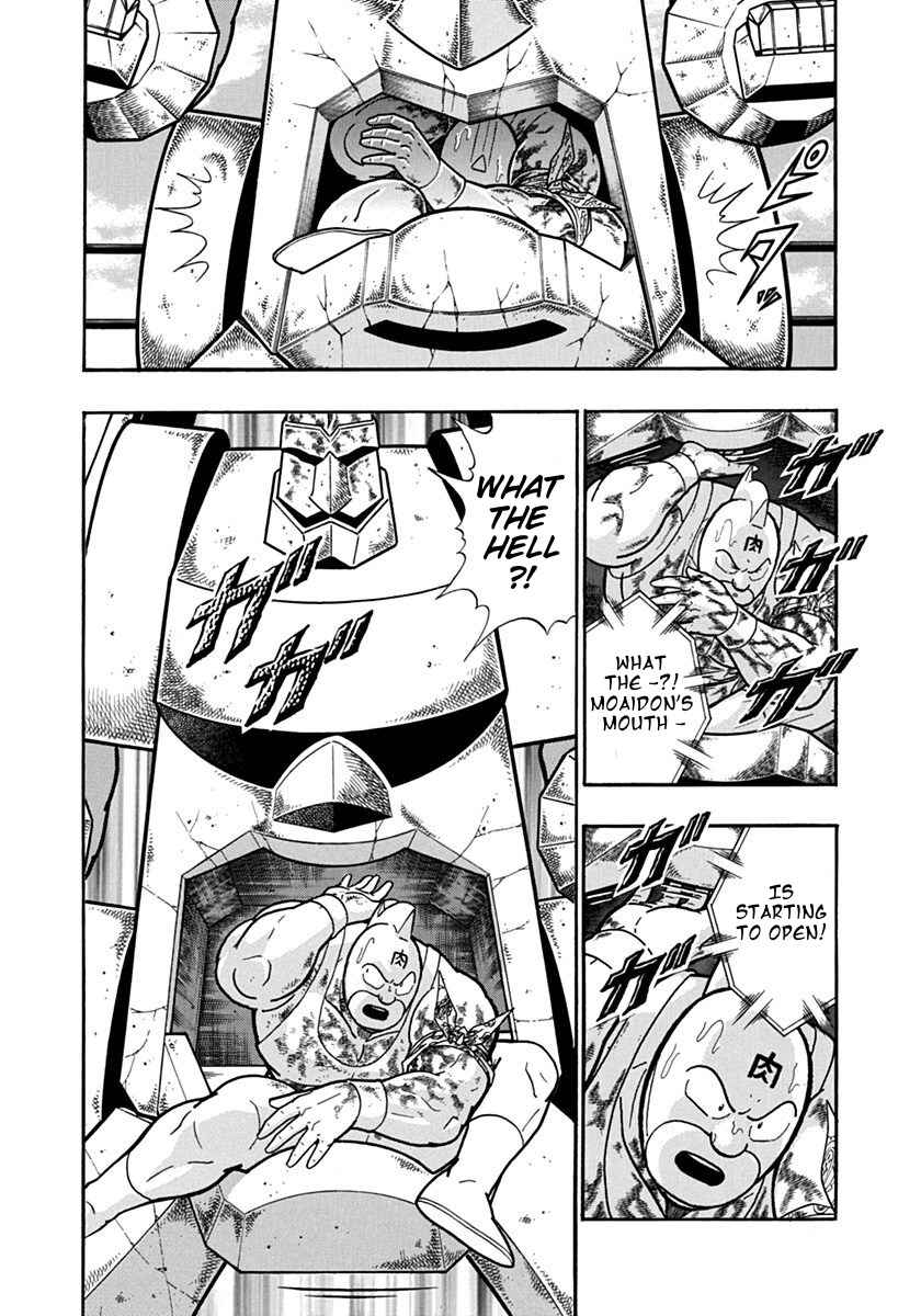 Kinnikuman II-Sei: Ultimate Chojin Tag Arc Chapter 124 - Page 20
