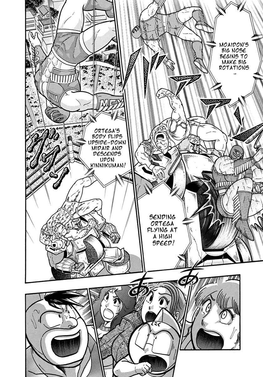 Kinnikuman II-Sei: Ultimate Chojin Tag Arc Chapter 124 - Page 8