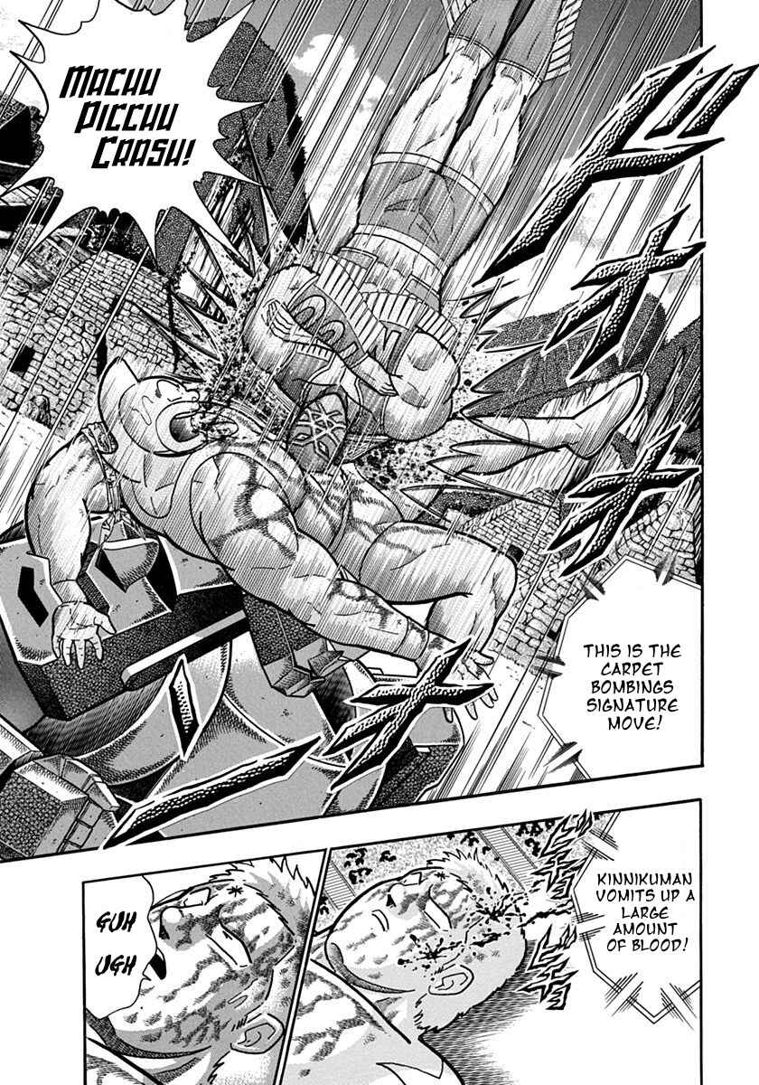 Kinnikuman II-Sei: Ultimate Chojin Tag Arc Chapter 124 - Page 9