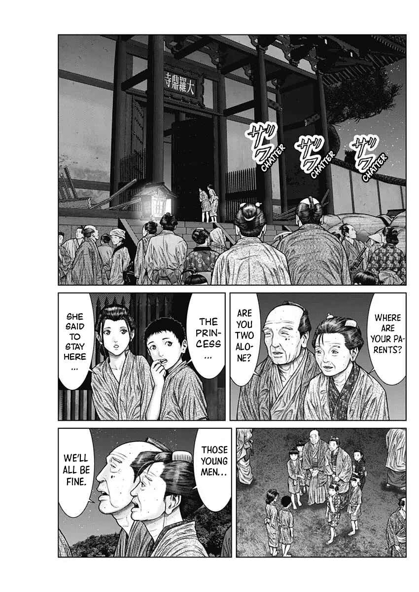 Gantz: E Chapter 27 - Page 13