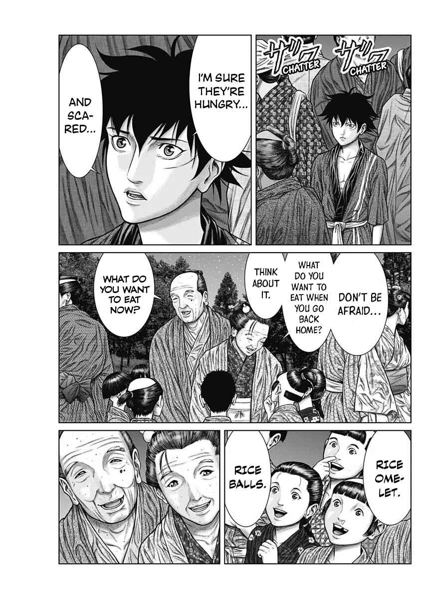 Gantz: E Chapter 27 - Page 15