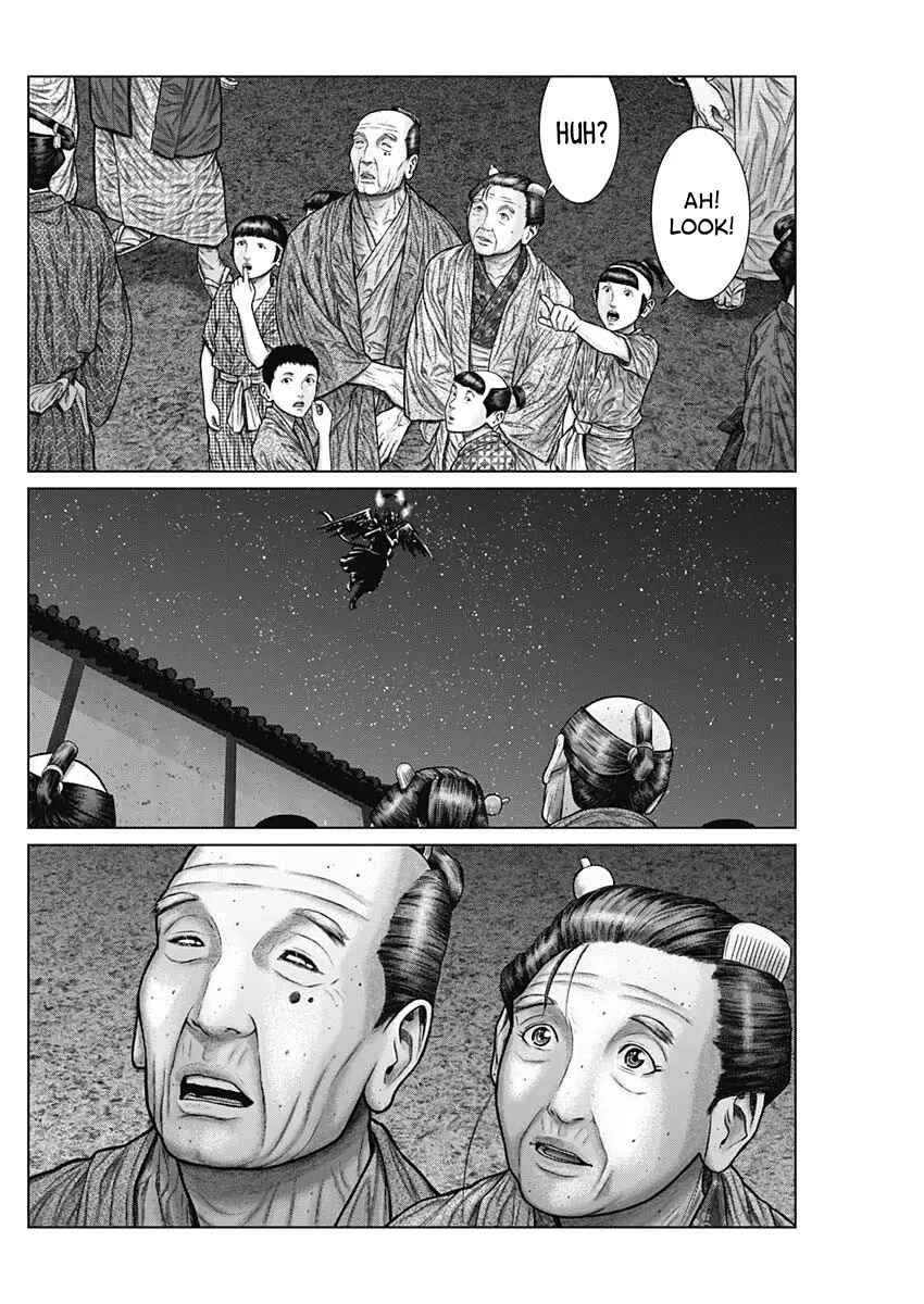 Gantz: E Chapter 27 - Page 20