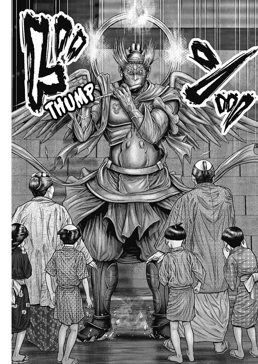 Gantz: E Chapter 27 - Page 21