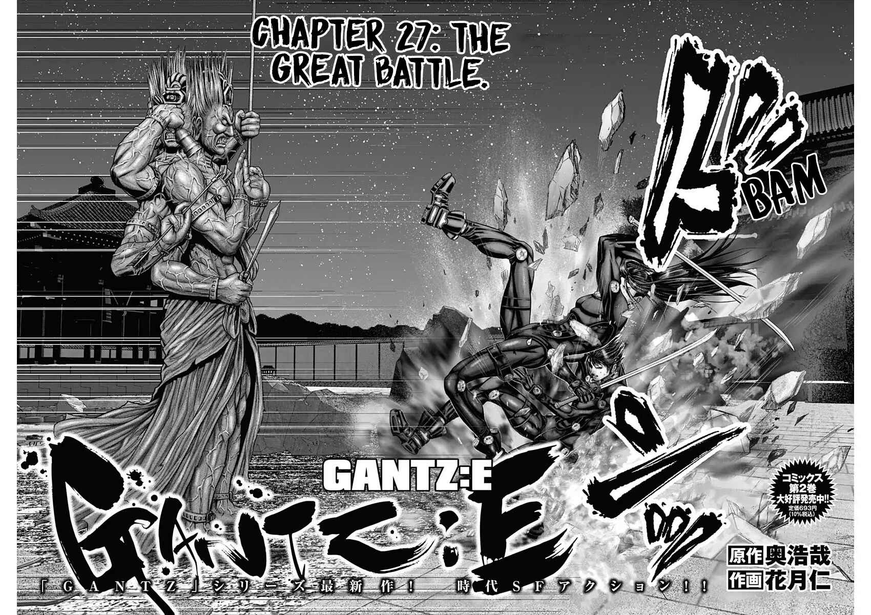 Gantz: E Chapter 27 - Page 3