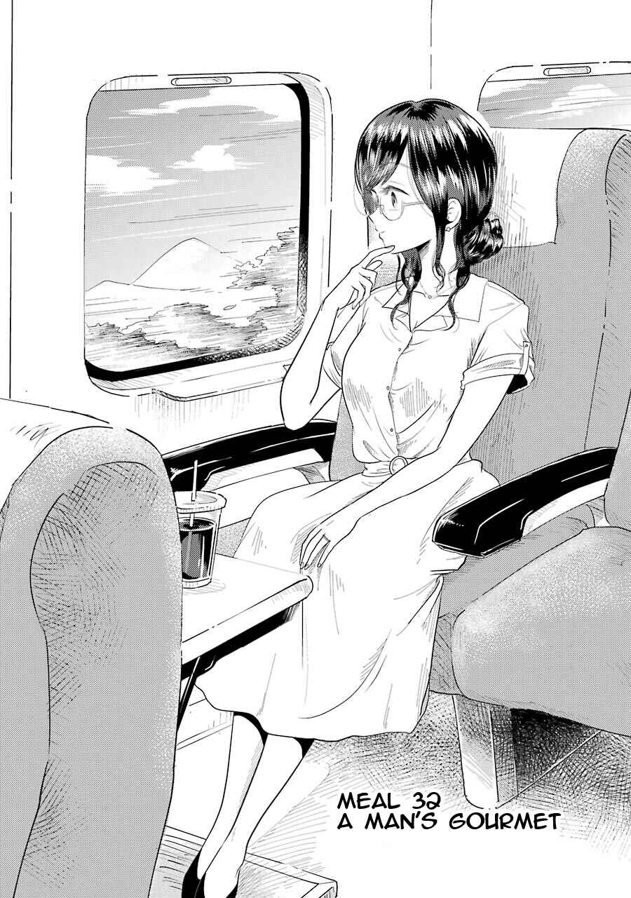 Yakumo-san wa Ezuke ga Shitai. Chapter 32 - Page 3