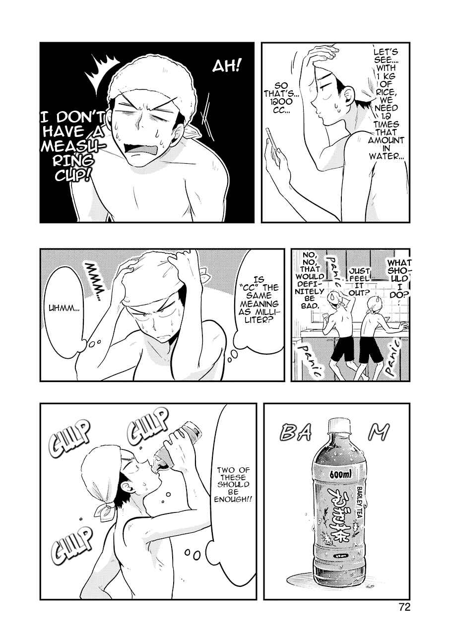 Yakumo-san wa Ezuke ga Shitai. Chapter 32 - Page 9