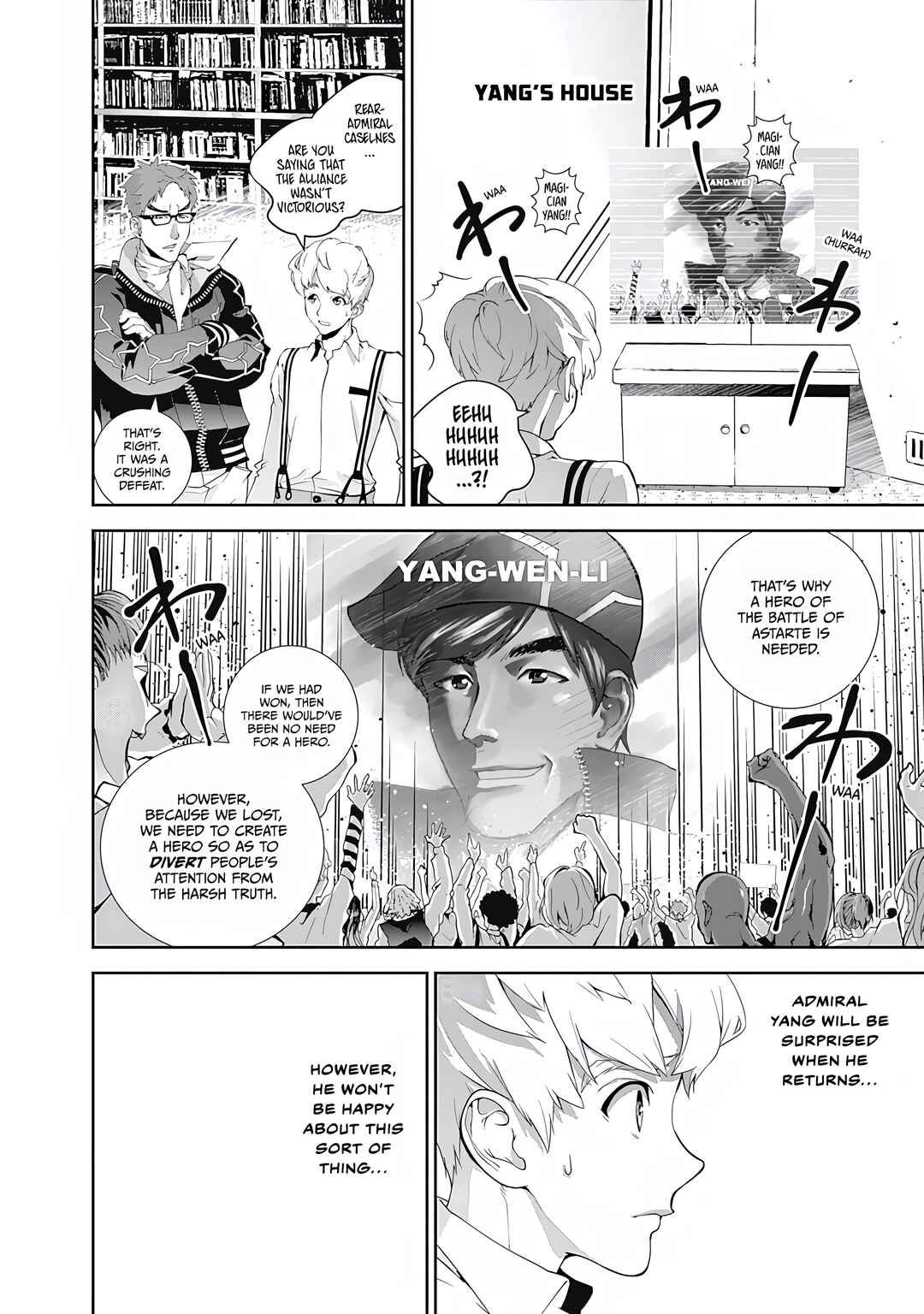 Ginga Eiyuu Densetsu Chapter 58 - Page 15