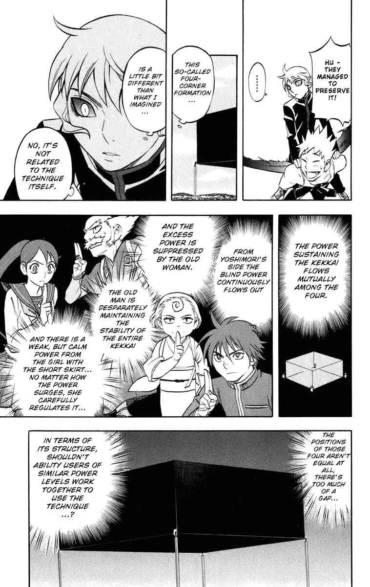 Kekkaishi Chapter 175 - Page 10
