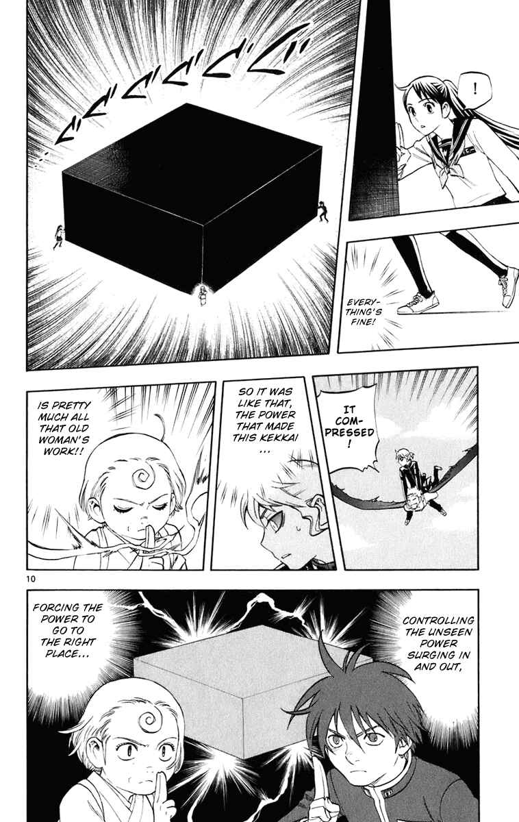 Kekkaishi Chapter 175 - Page 13
